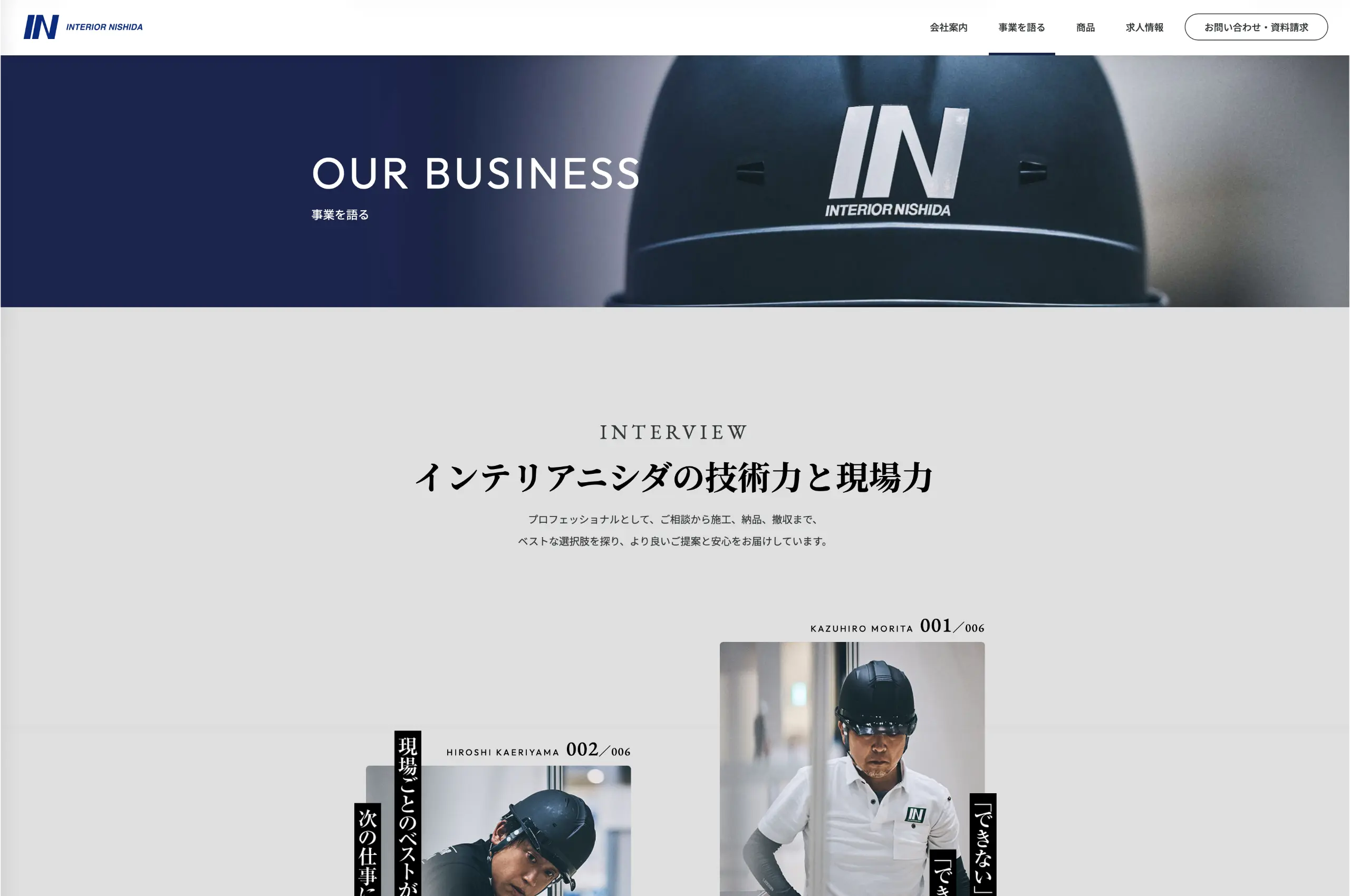 コンセプトビジュアル