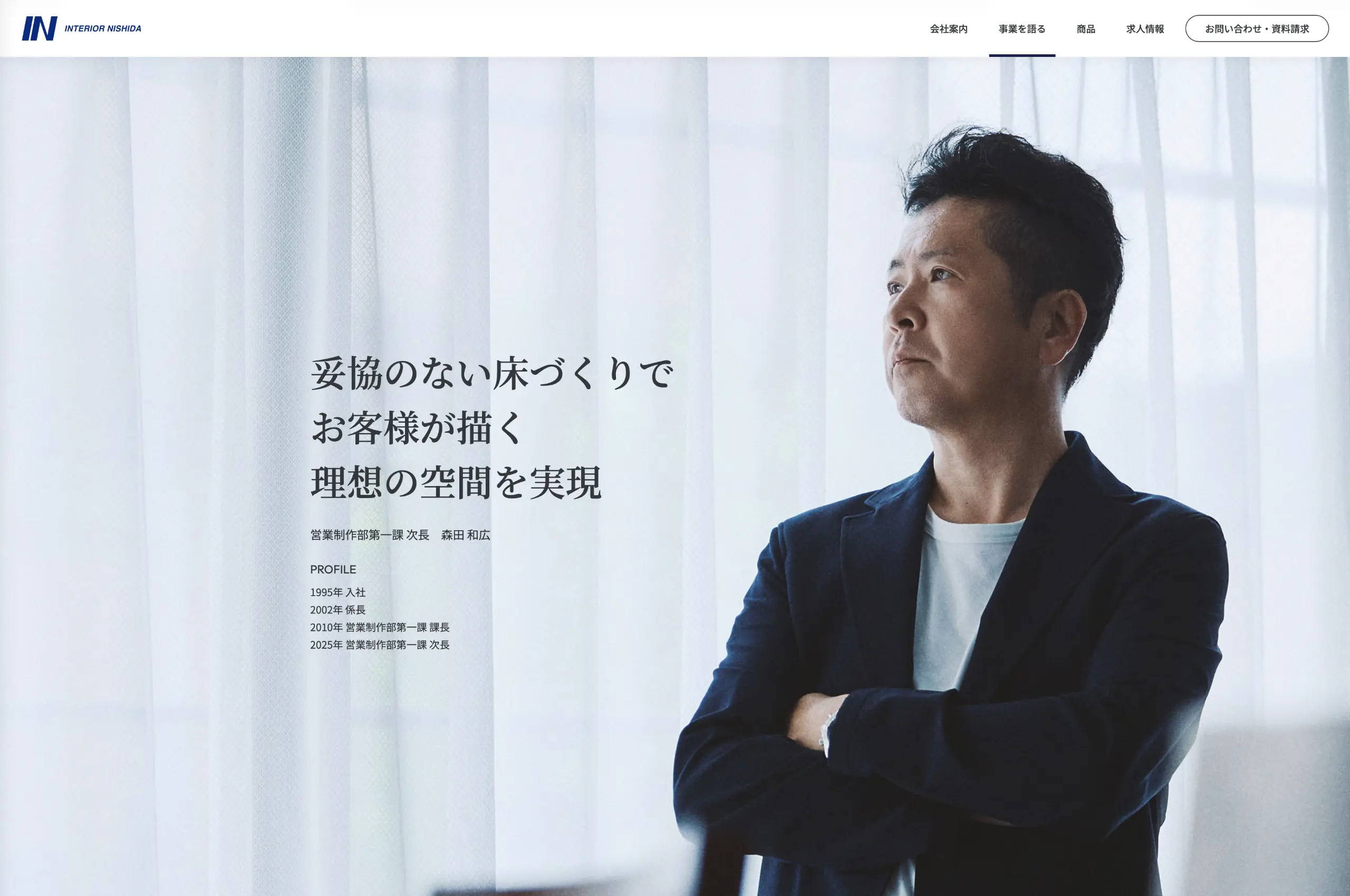 コンセプトビジュアル