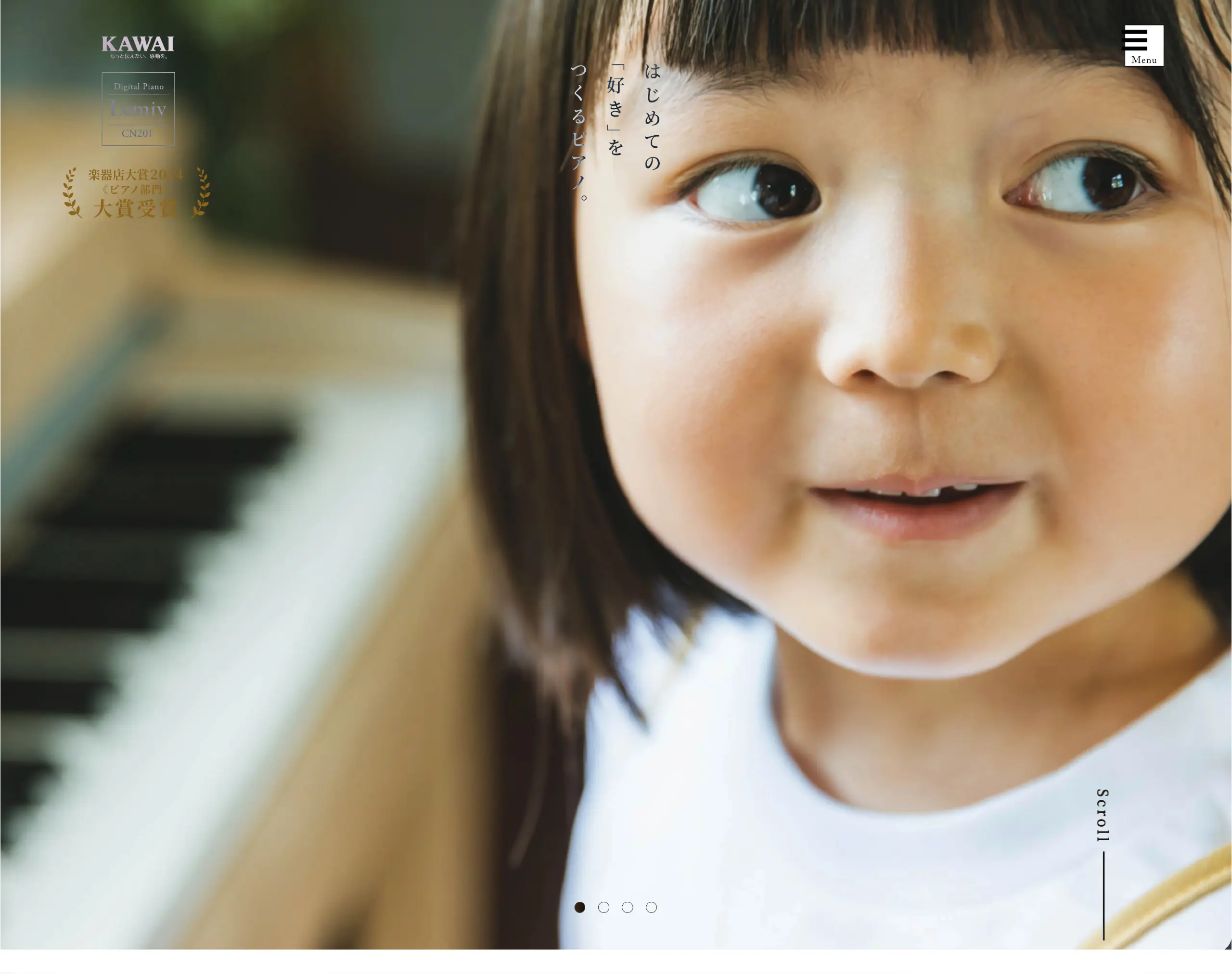 コンセプトビジュアル