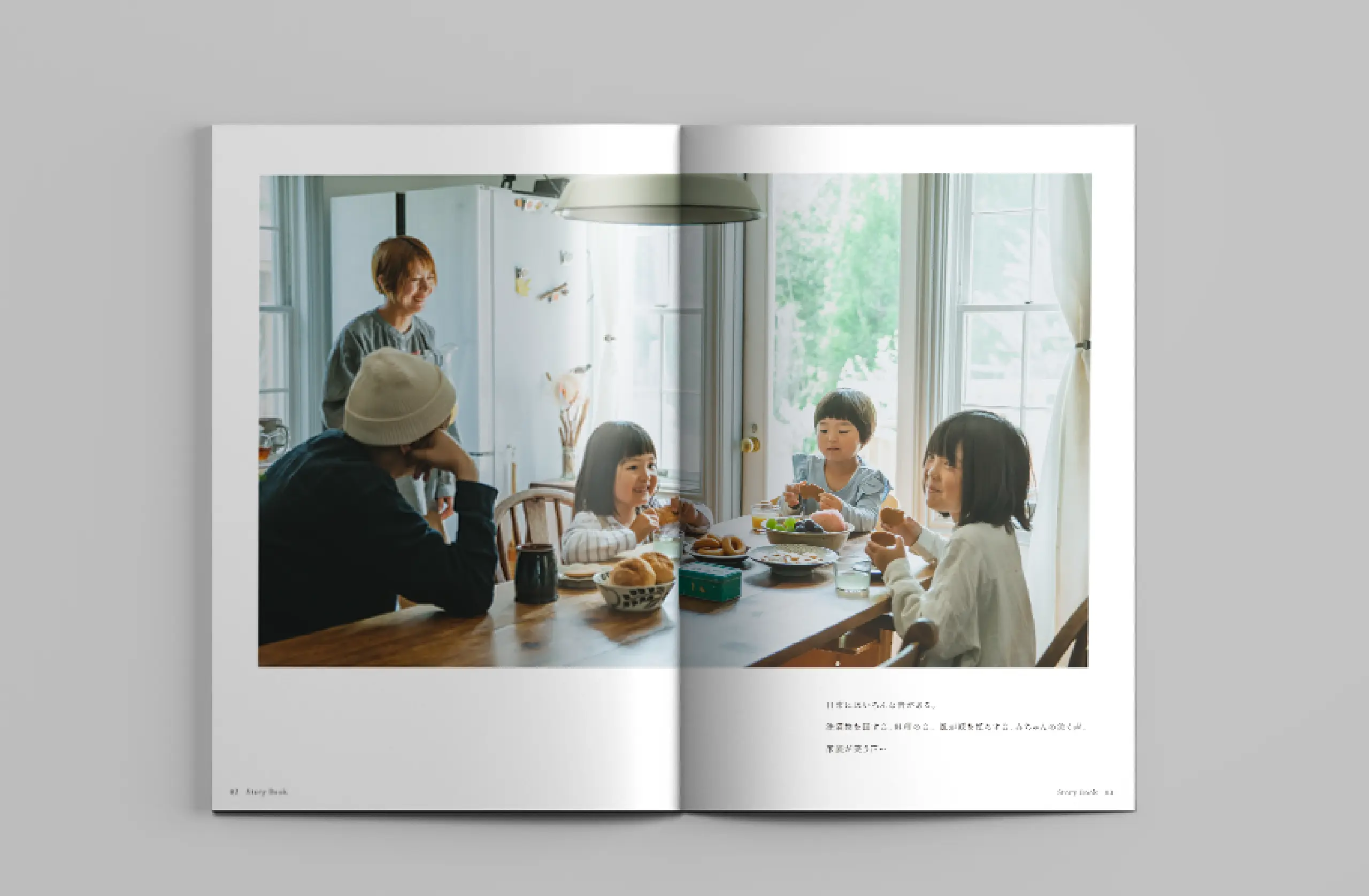 コンセプトビジュアル