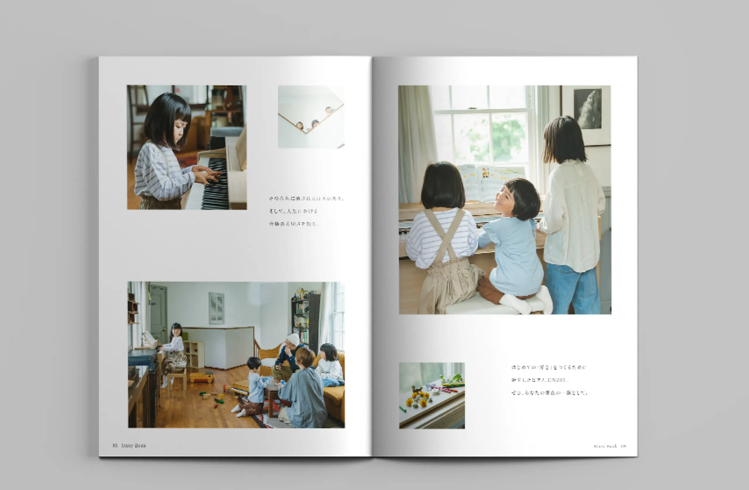 コンセプトビジュアル