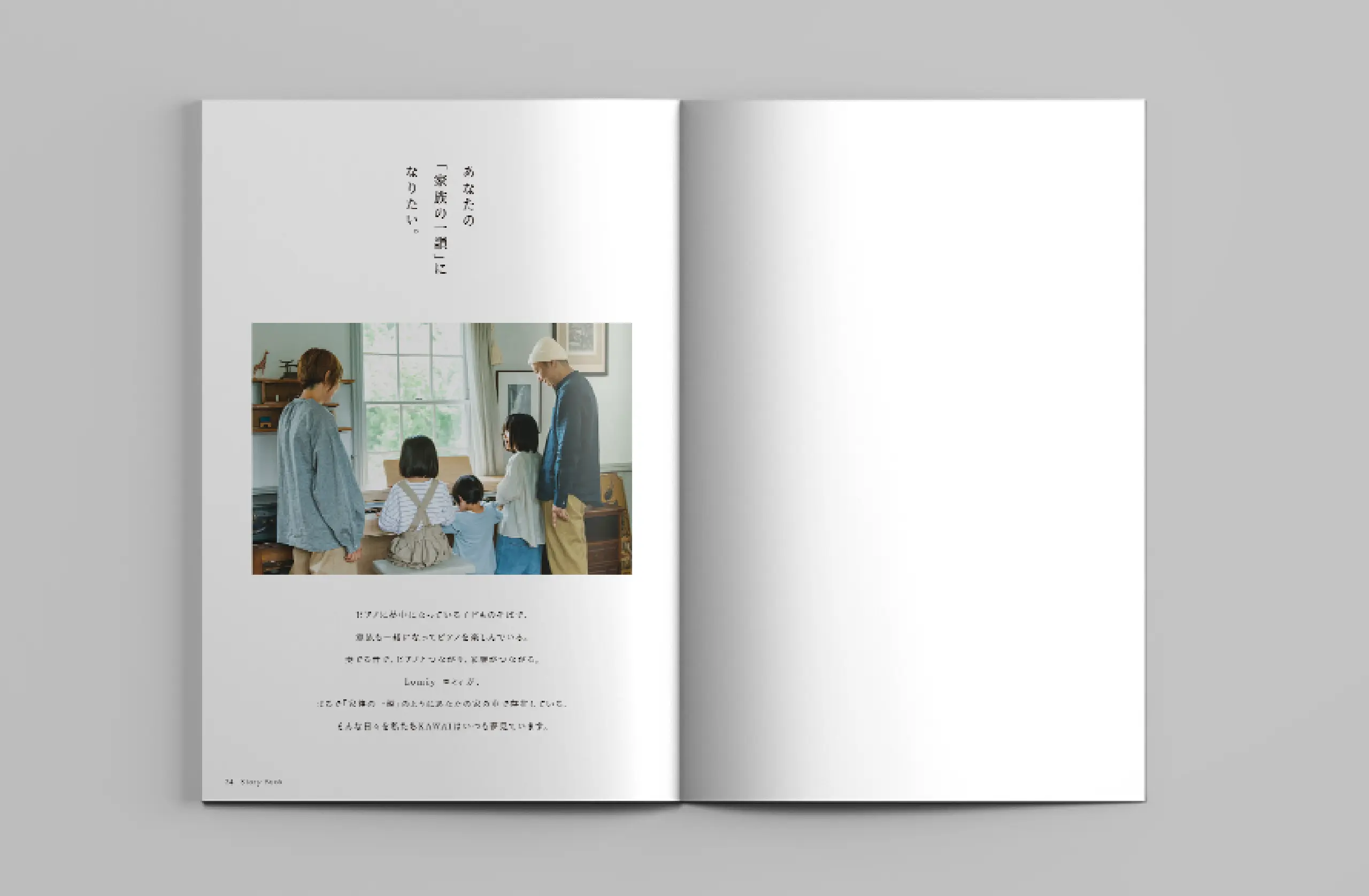 コンセプトビジュアル