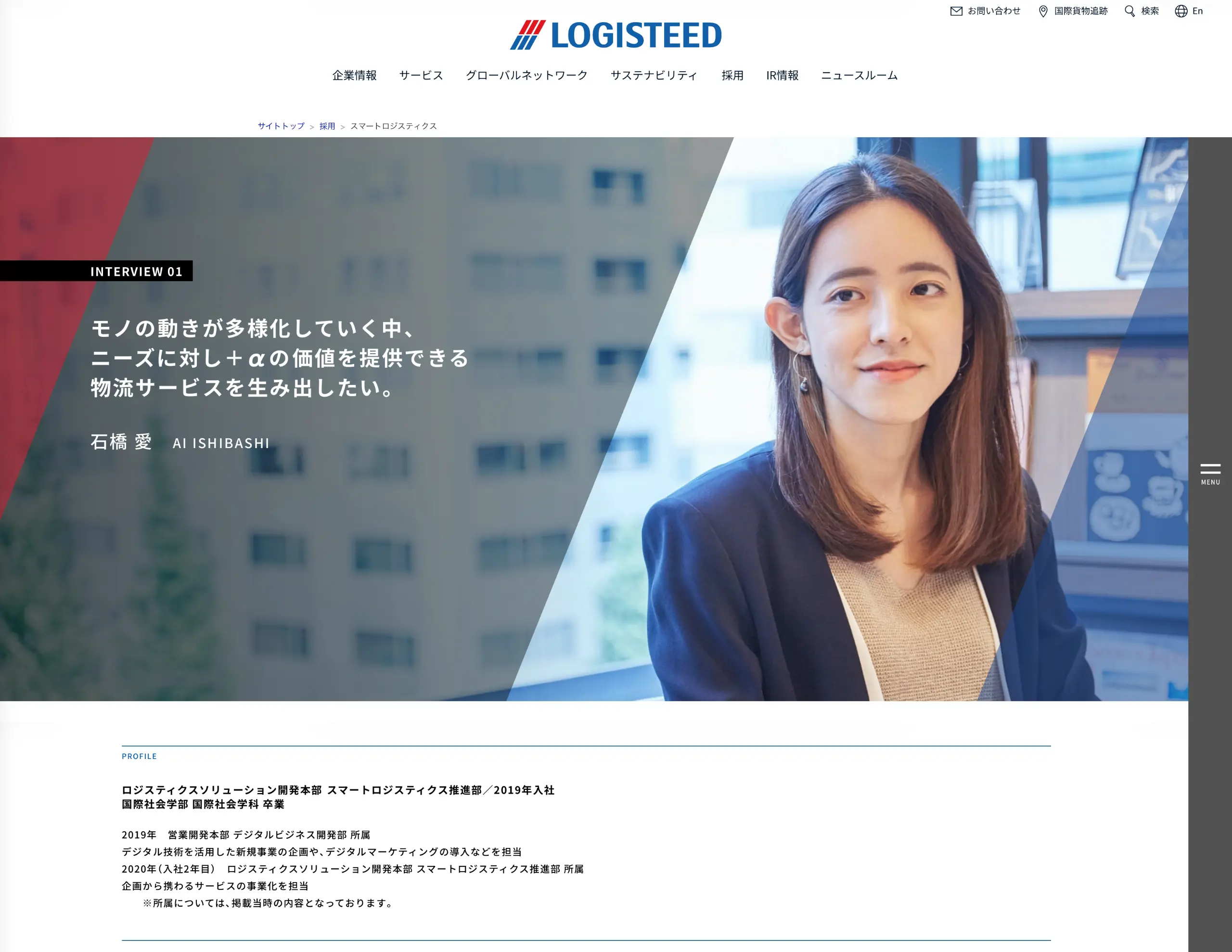 コンセプトビジュアル