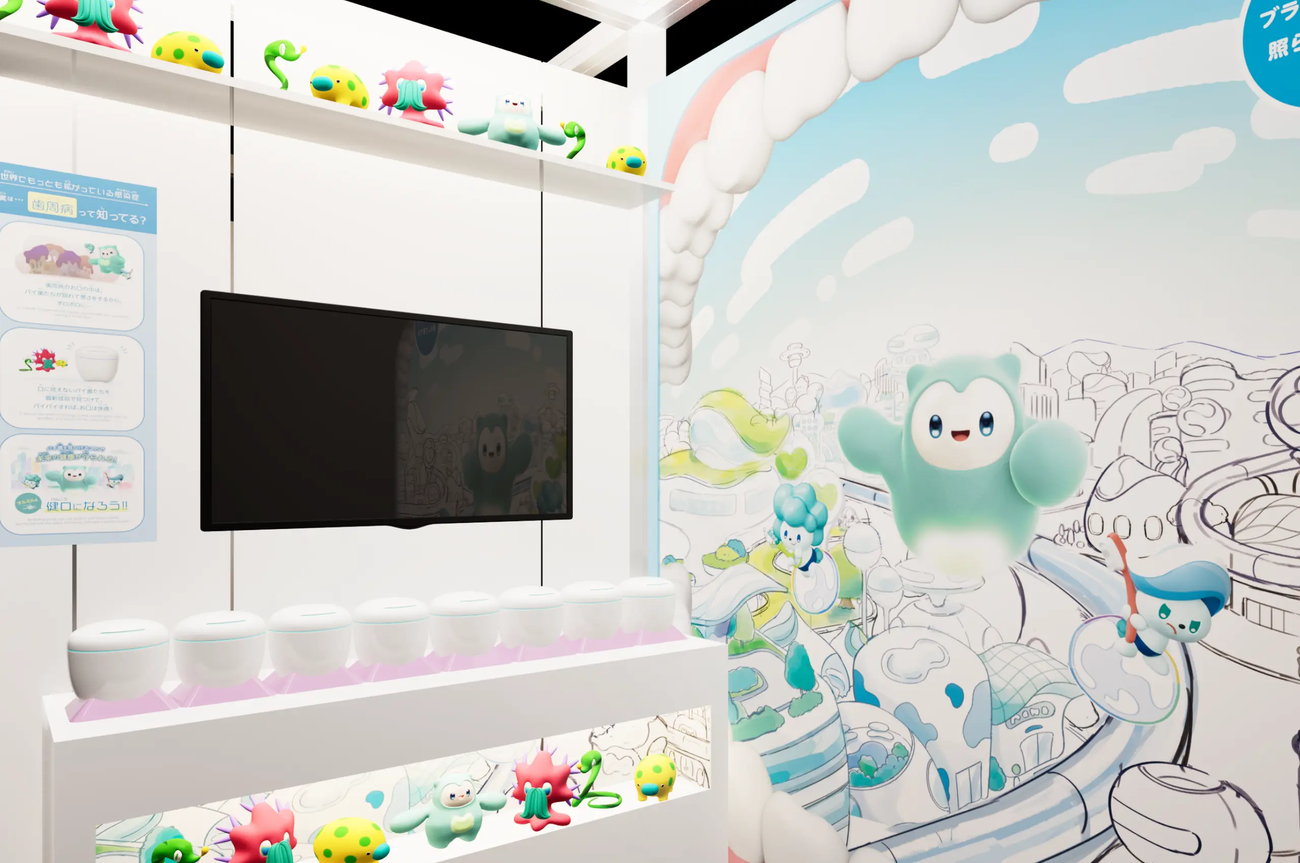 コンセプトビジュアル