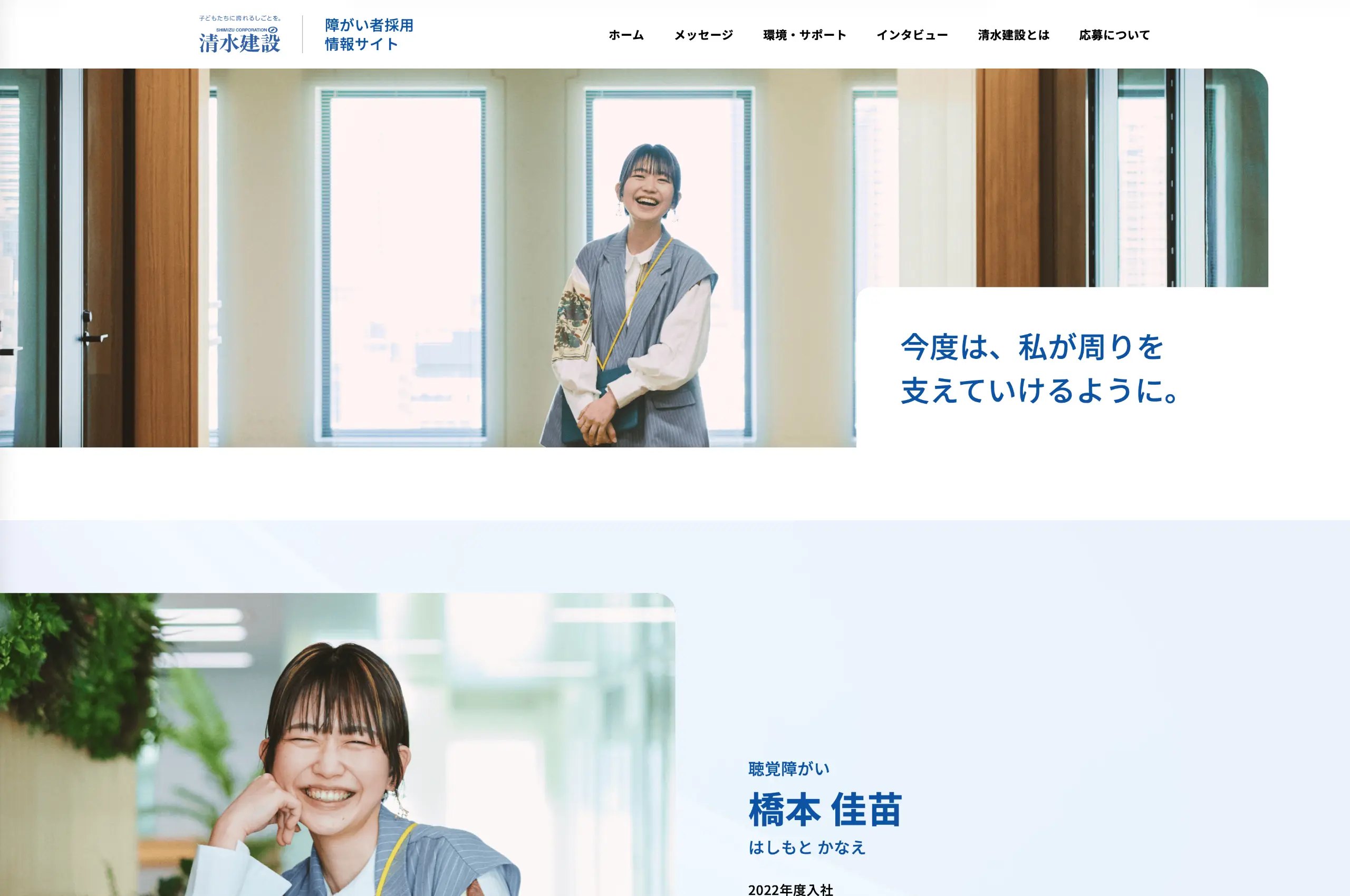 コンセプトビジュアル