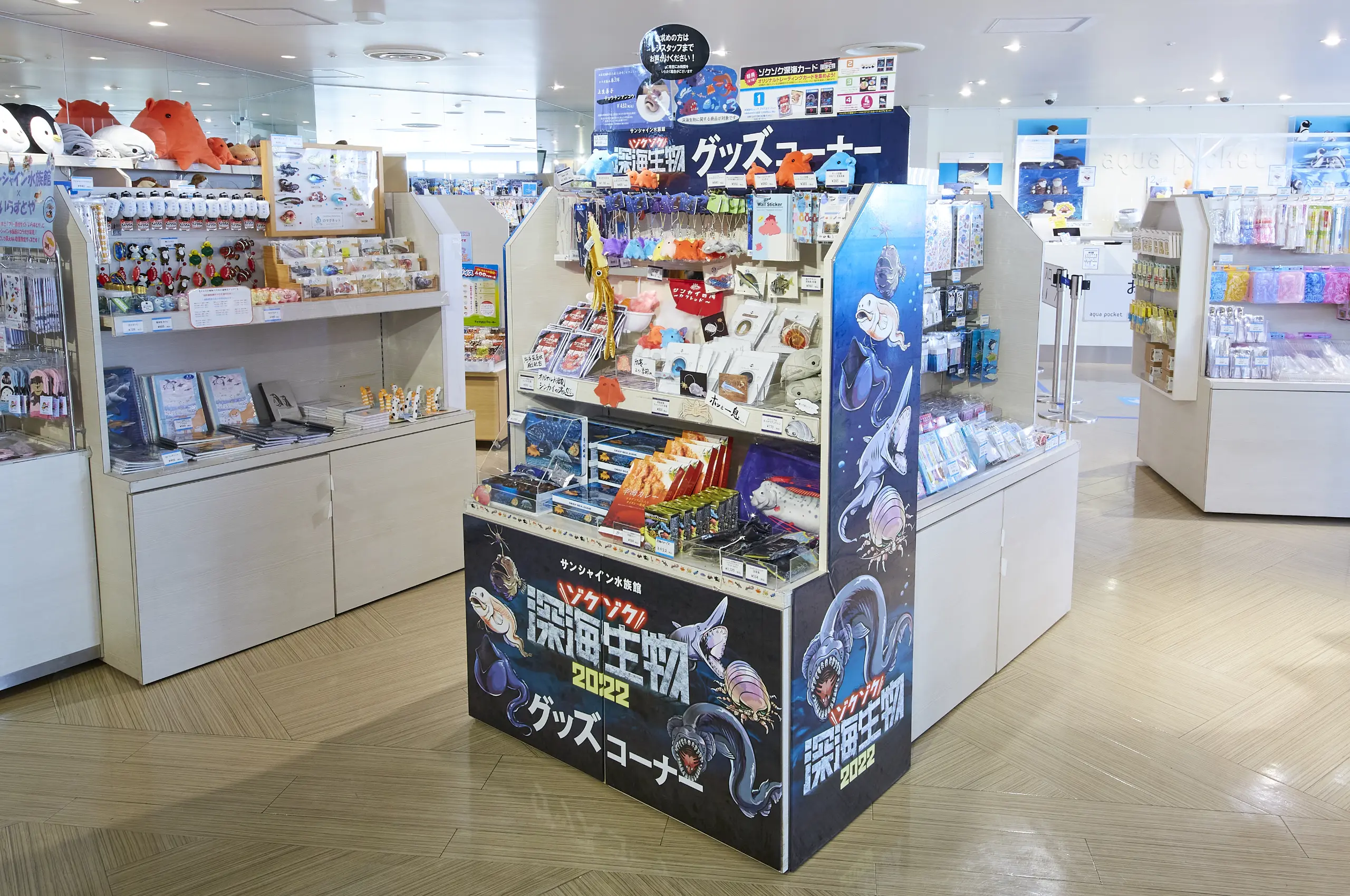 コンセプトビジュアル