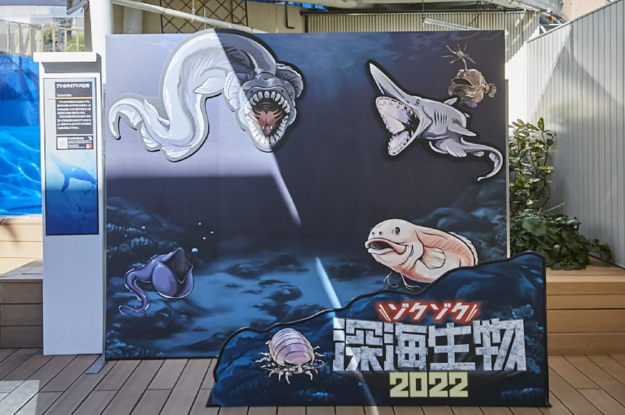 コンセプトビジュアル