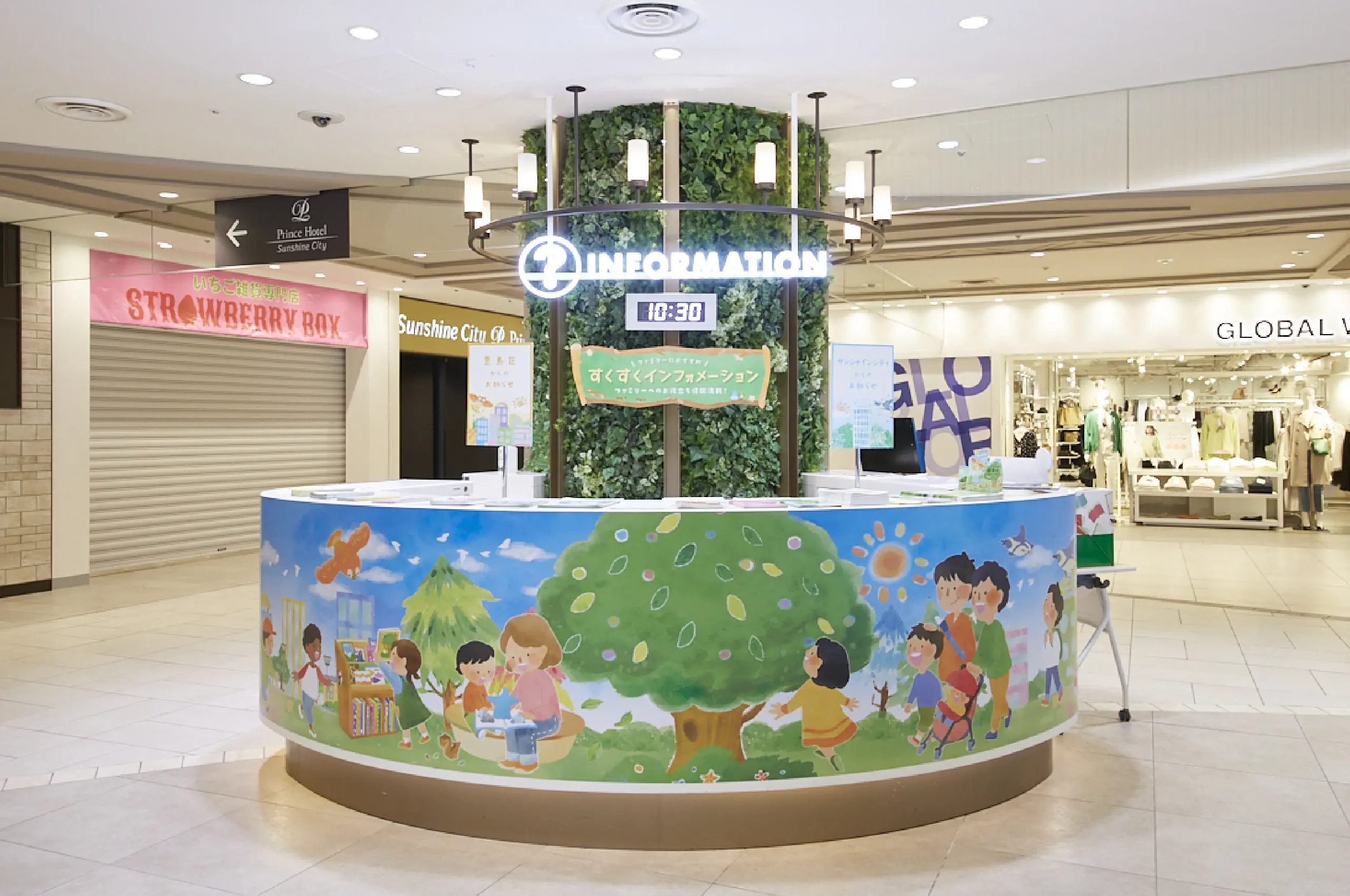 コンセプトビジュアル