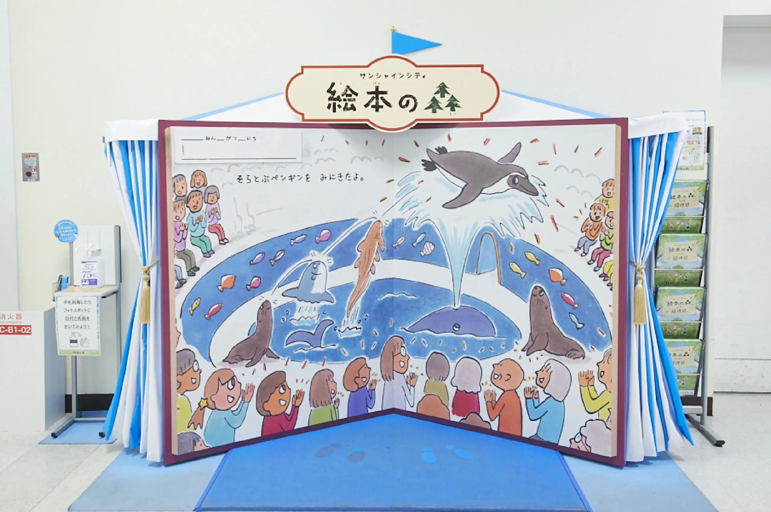 コンセプトビジュアル