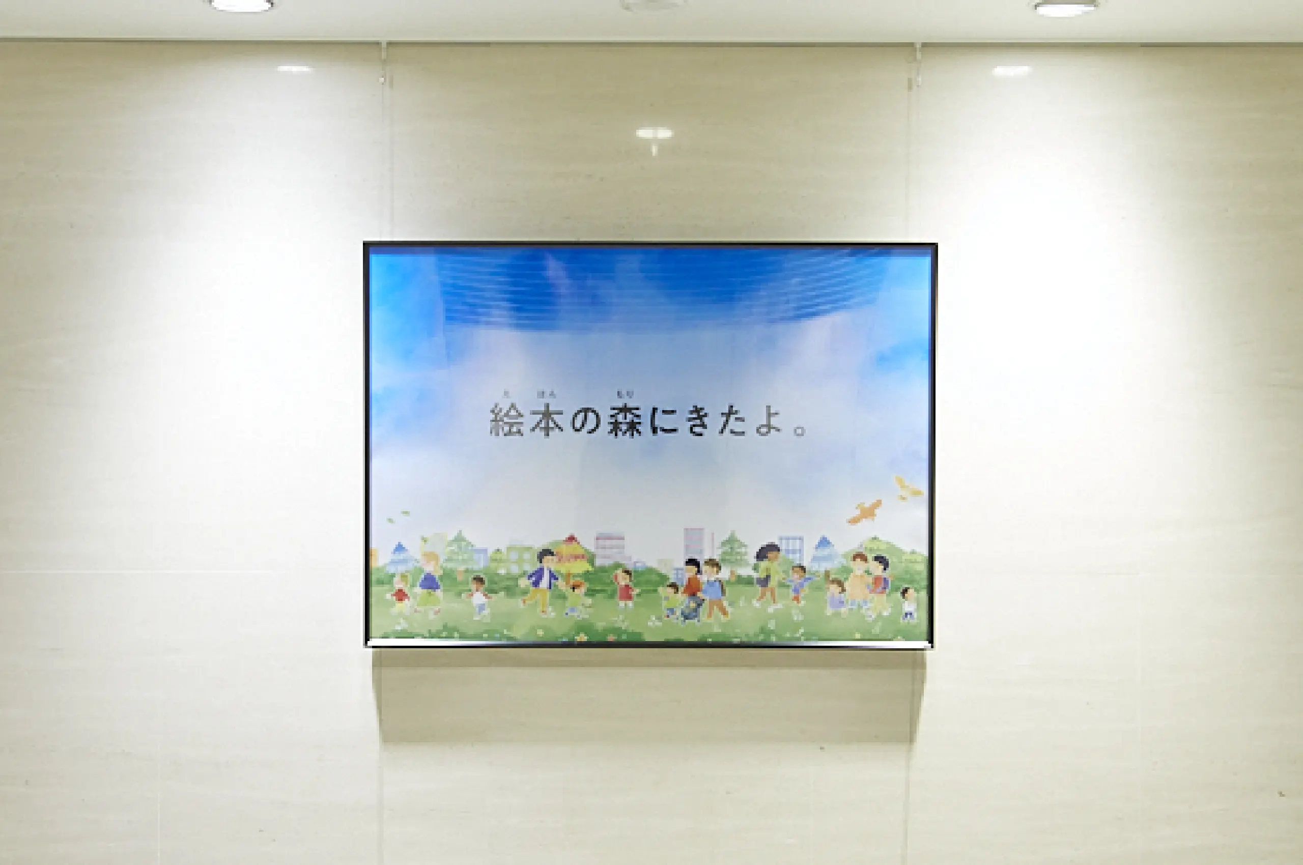 コンセプトビジュアル