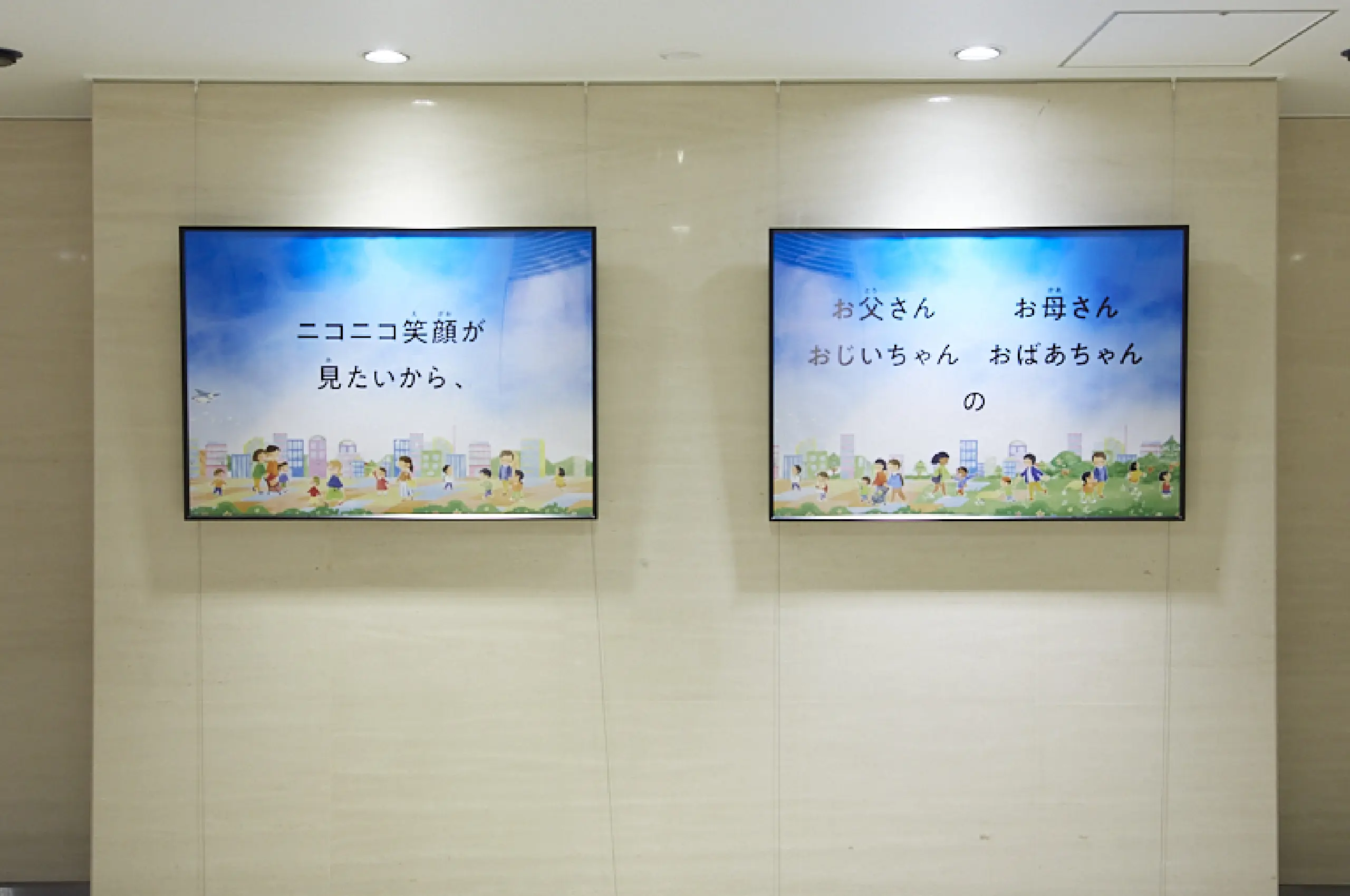 コンセプトビジュアル